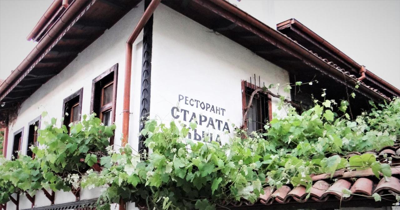 Стаи За Гости The Old House Велинград Екстер'єр фото